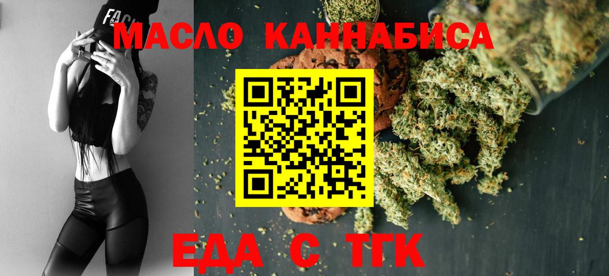 Сердобск  Canna-Cookies марихуана  Вход с VPN 