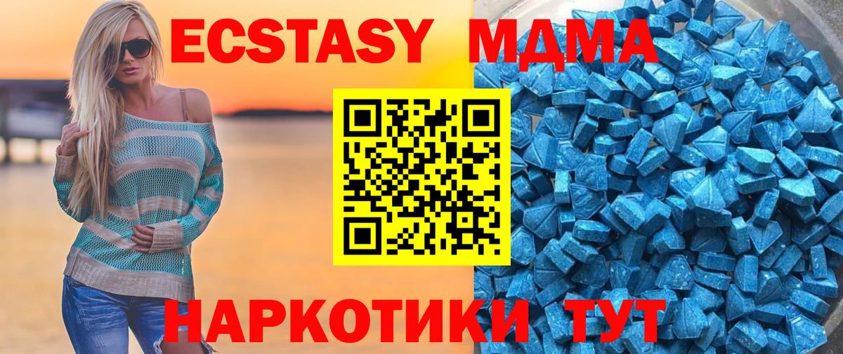 ЭКСТАЗИ mix Сердобск