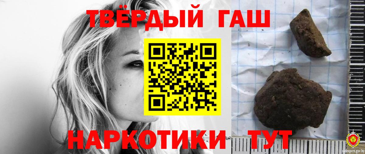 ГАШ  Вход с VPN  Сердобск  ГАШ Ice-O-Lator  ГАШИШ ice o lator 