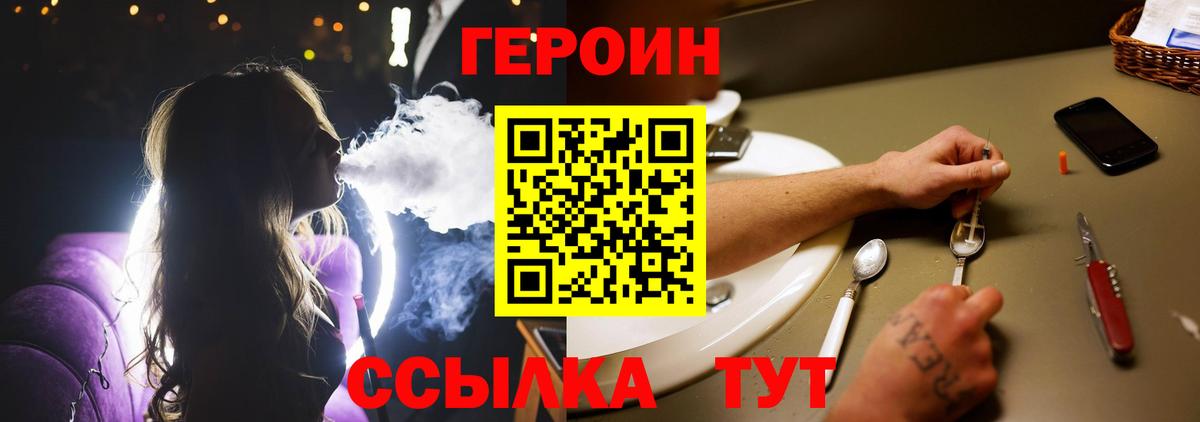  Cocaine Сердобск