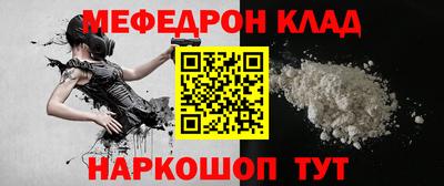 альфа пвп VHQ Пушкино