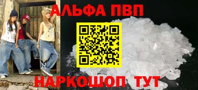 бошки Рузаевка