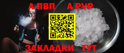 винт Рыбинск