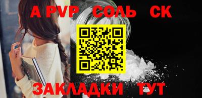амфетамин Рязань