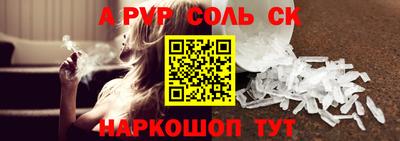 альфа пвп VHQ Пушкино