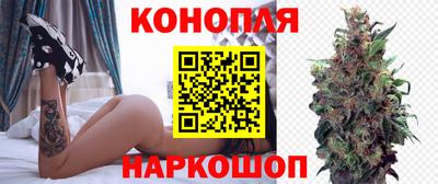бошки Рузаевка