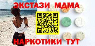 кокаин перу Пугачёв
