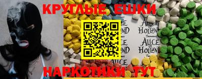 альфа пвп VHQ Пушкино