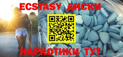 винт Рыбинск
