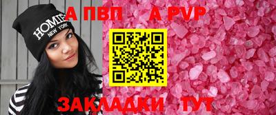 ALPHA PVP Пыть-Ях