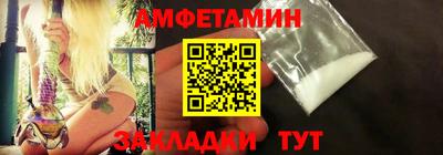 винт Рыбинск
