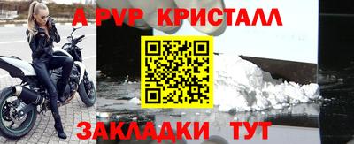 бошки Рузаевка