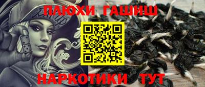 альфа пвп VHQ Пушкино
