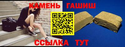 винт Рыбинск