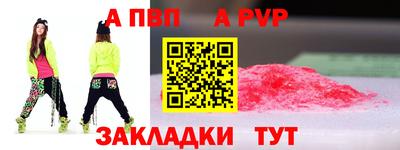 ALPHA PVP Пыть-Ях