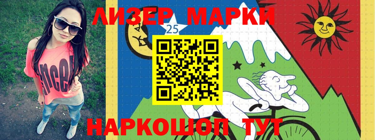 ЛСД экстази кислота Сердобск