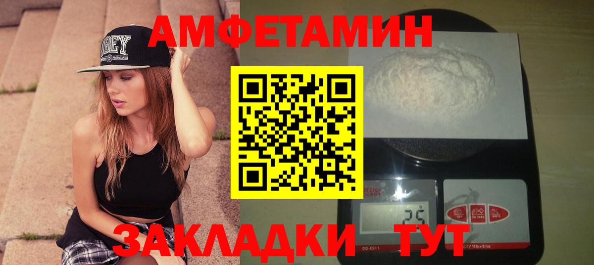 Первитин мет Сердобск