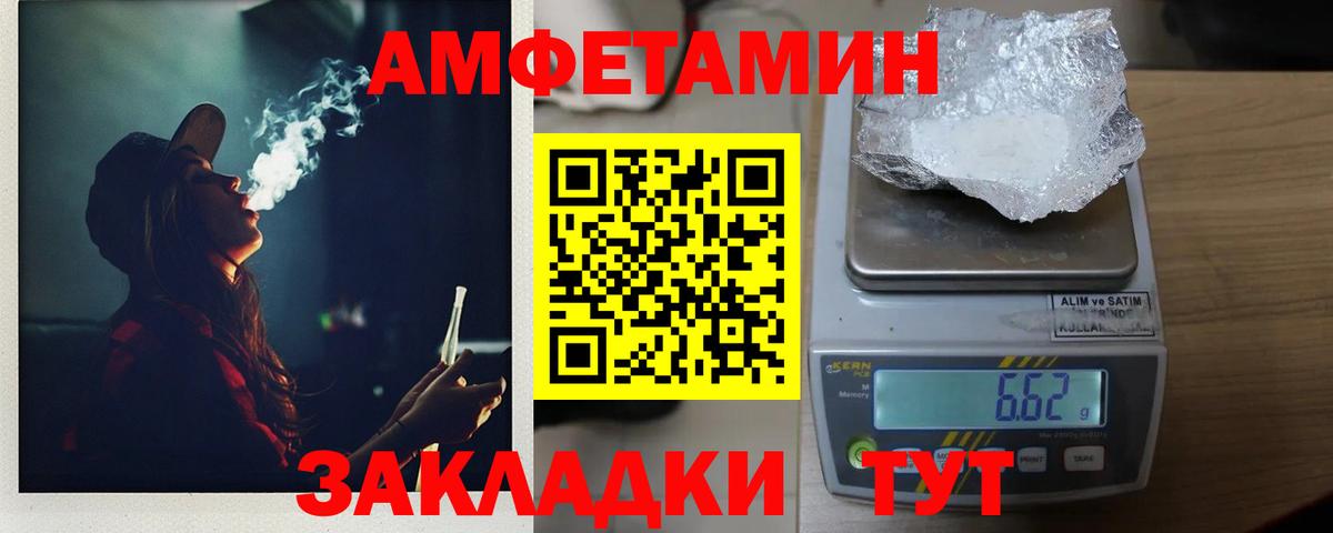 МЕТАМФЕТАМИН Methamphetamine  МЕТАМФЕТАМИН Methamphetamine  Сердобск  Метамфетамин  Вход с VPN 