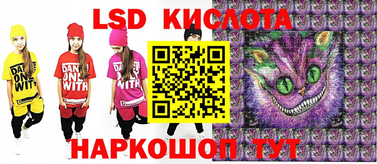 Наркотические марки 1500мкг  Наркотические марки 1500мкг  Вход с VPN  Сердобск 